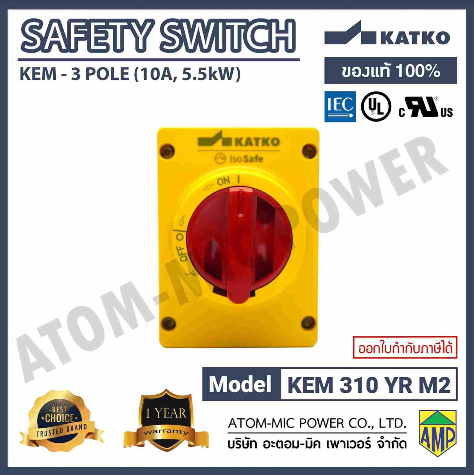 KATKO - POLYCARBONATE ENCLOSED SAFETY SWITCHES/ISOLATORS - KEM 310 YR ...