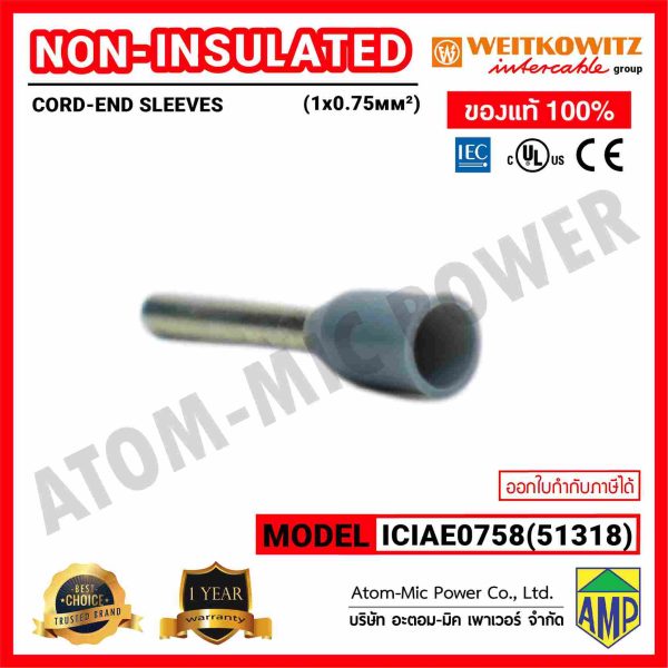 INTERCABLE(weitkowitz)-Non-insulated Cord-End Sleeves-หางปลาข้อต่อย้ำปลายสาย(แบบหุ้ม)-ICIAE0758(51318) - Image 2