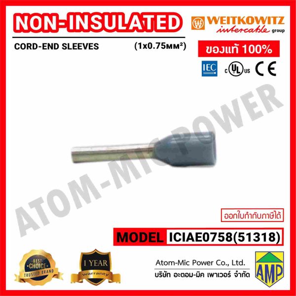 INTERCABLE(weitkowitz)-Non-insulated Cord-End Sleeves-หางปลาข้อต่อย้ำปลายสาย(แบบหุ้ม)-ICIAE0758(51318) - Image 3