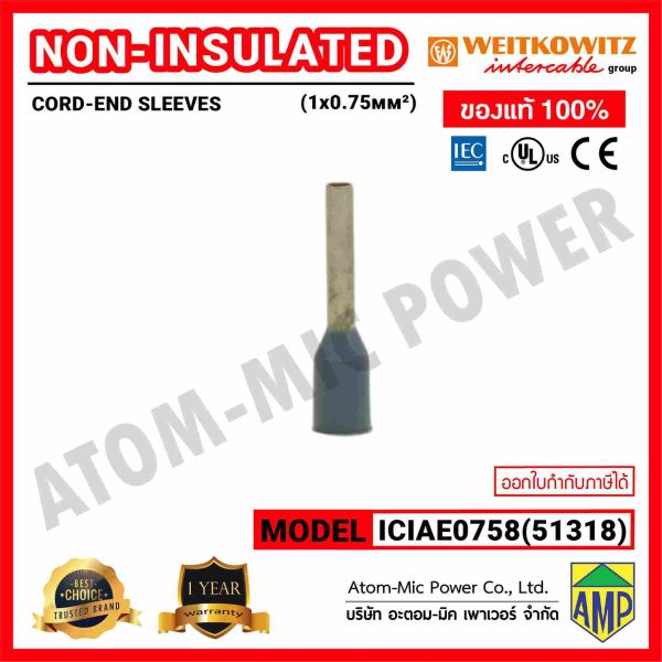 INTERCABLE(weitkowitz)-Non-insulated Cord-End Sleeves-หางปลาข้อต่อย้ำปลายสาย(แบบหุ้ม)-ICIAE0758(51318) - Image 4