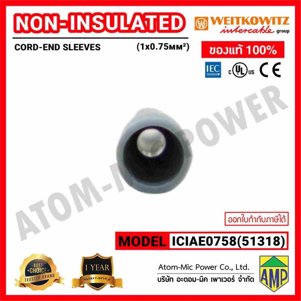 INTERCABLE(weitkowitz)-Non-insulated Cord-End Sleeves-หางปลาข้อต่อย้ำปลายสาย(แบบหุ้ม)-ICIAE0758(51318) - Image 5