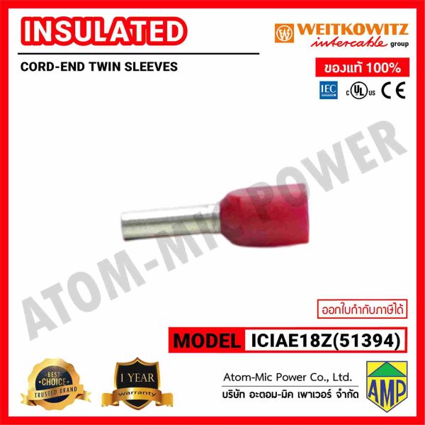 INTERCABLE(weitkowitz)-Cord-end twin sleeves-Insulated-หางปลาข้อต่อย้ำปลายสาย(แบบคู่)-51394 (1.0 mm.2) - Image 3
