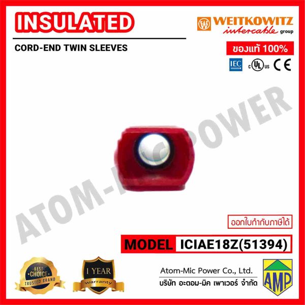 INTERCABLE(weitkowitz)-Cord-end twin sleeves-Insulated-หางปลาข้อต่อย้ำปลายสาย(แบบคู่)-51394 (1.0 mm.2) - Image 5
