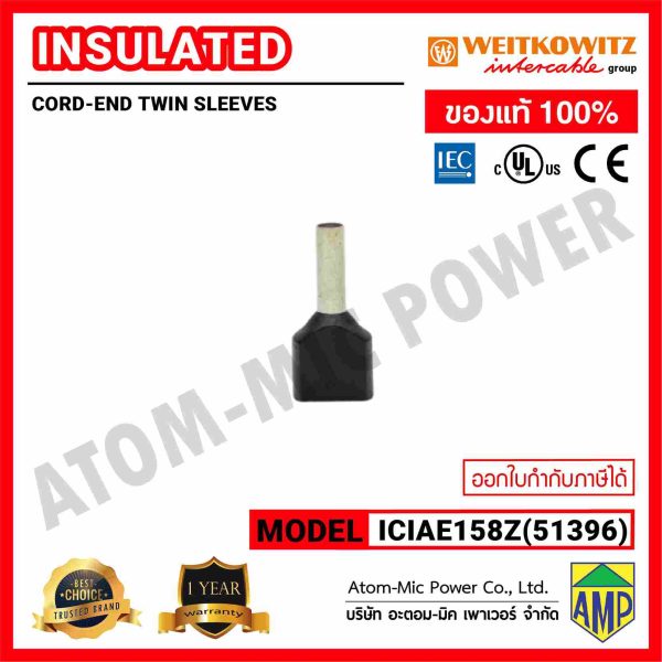 INTERCABLE(weitkowitz)-Cord-End Twin Sleeves-Insulated-หางปลาข้อต่อย้ำปลายสาย(แบบคู่)-ICIAE158Z(51396) - Image 4