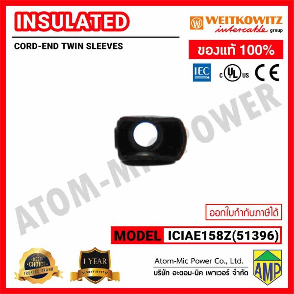 INTERCABLE(weitkowitz)-Cord-End Twin Sleeves-Insulated-หางปลาข้อต่อย้ำปลายสาย(แบบคู่)-ICIAE158Z(51396) - Image 5