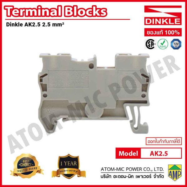 DINKLE-Spring Clamp Connection-DIN Rail Terminal Blocks-AK 2.5 (600V, 20A) - Image 2