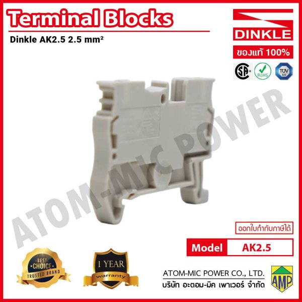 DINKLE-Spring Clamp Connection-DIN Rail Terminal Blocks-AK 2.5 (600V, 20A) - Image 3