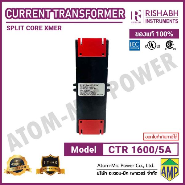 RISHABH – Current Transformer – CTR 1600/5A (125/50SC) - Image 2