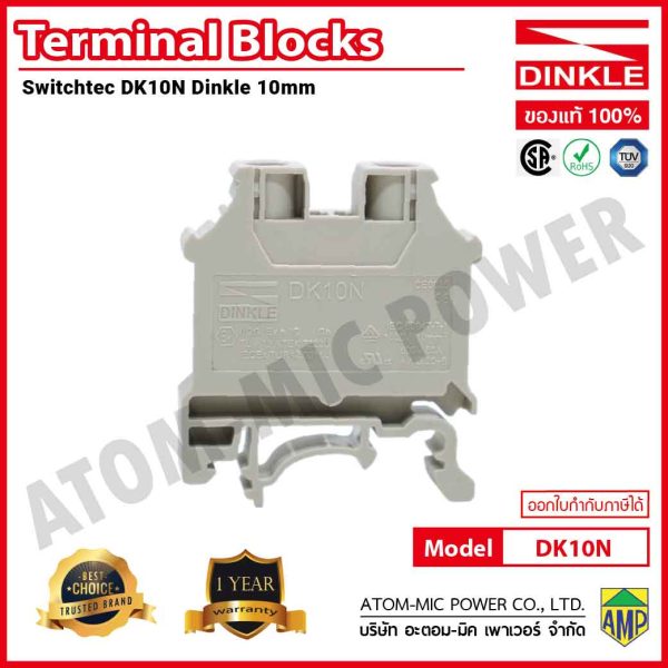 DINKLE-Single level, Feed through terminal blocks, Screw Connection-DK10N - Image 2