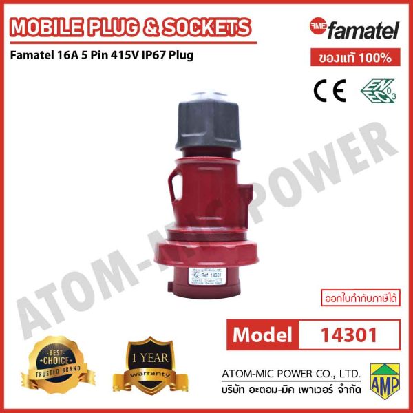 FAMATEL-Mobile Plugs & Sockets-14301-IP67 - Image 4