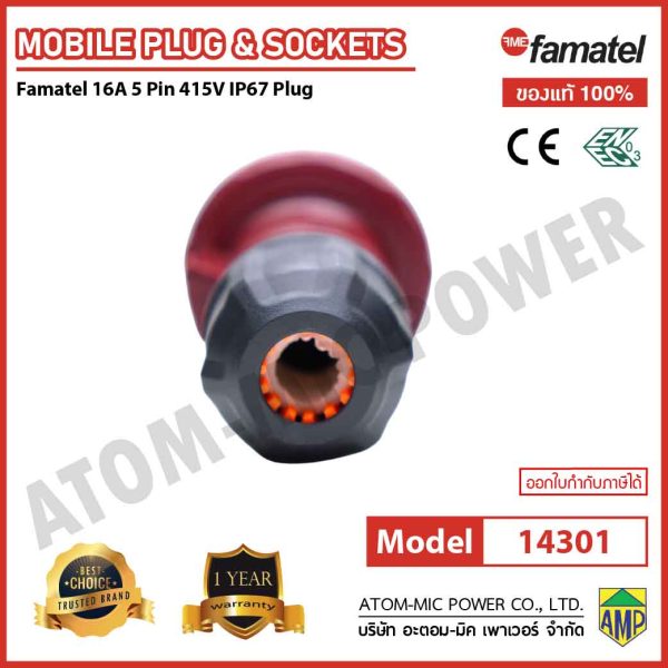FAMATEL-Mobile Plugs & Sockets-14301-IP67 - Image 5