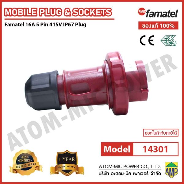 FAMATEL-Mobile Plugs & Sockets-14301-IP67 - Image 3