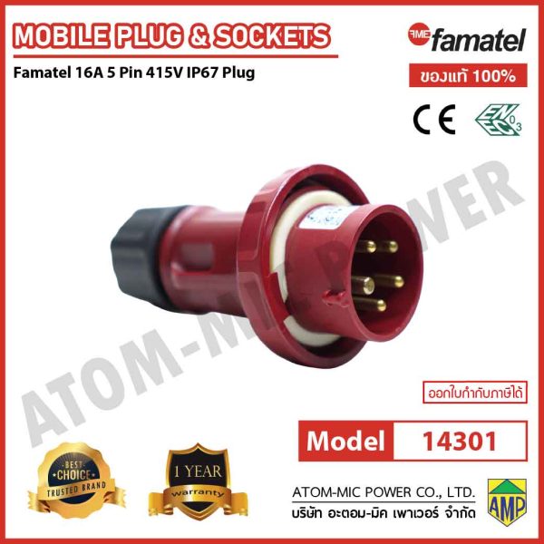 FAMATEL-Mobile Plugs & Sockets-14301-IP67 - Image 2