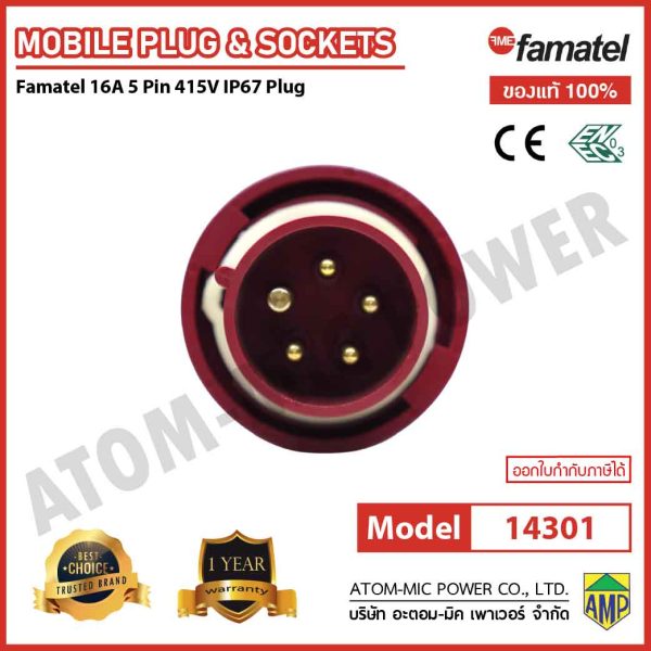 FAMATEL-Mobile Plugs & Sockets-14301-IP67 - Image 6