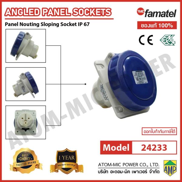 Famatel-Wall Mounting Socket IP67 (Acqua) - 24233 - atommicpower