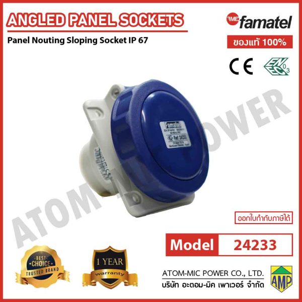 Famatel-Wall Mounting Socket IP67 (Acqua) - 24233 - Image 2
