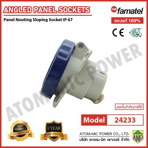 Famatel-Wall Mounting Socket IP67 (Acqua) - 24233 - Image 5