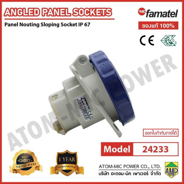 Famatel-Wall Mounting Socket IP67 (Acqua) - 24233 - Image 4