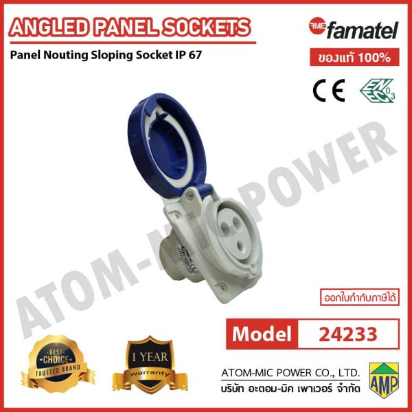 Famatel-Wall Mounting Socket IP67 (Acqua) - 24233 - Image 3