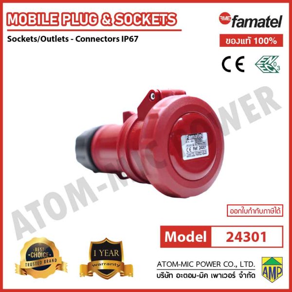 FAMATEL-Mobile Plugs & Sockets-24301-IP67 - Image 2