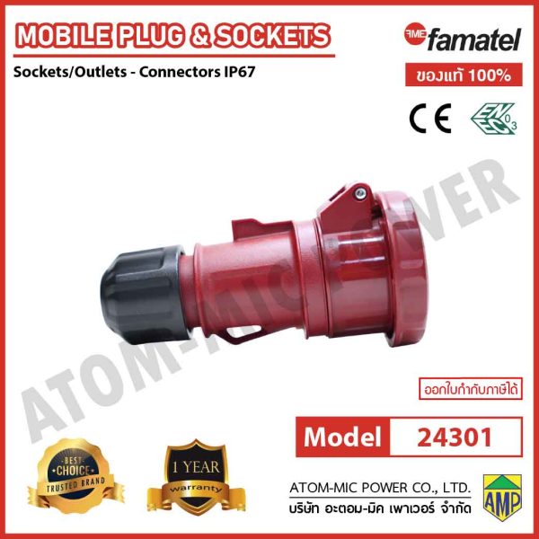 FAMATEL-Mobile Plugs & Sockets-24301-IP67 - Image 5