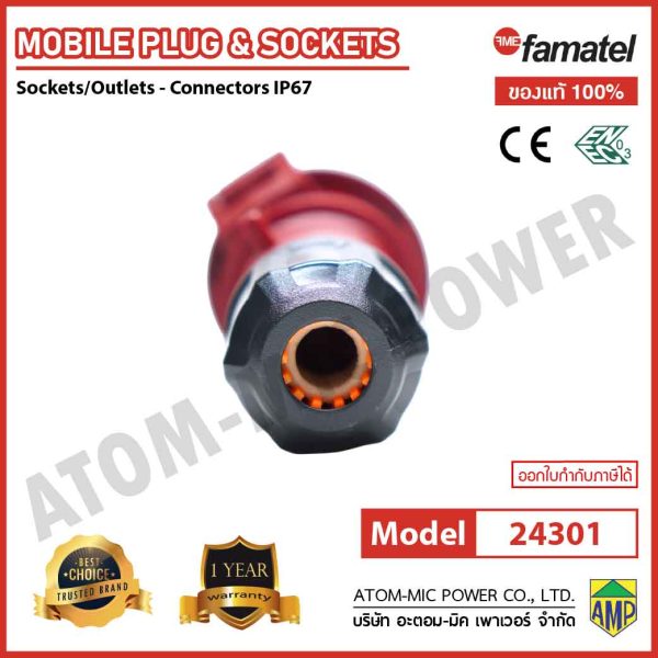 FAMATEL-Mobile Plugs & Sockets-24301-IP67 - Image 6