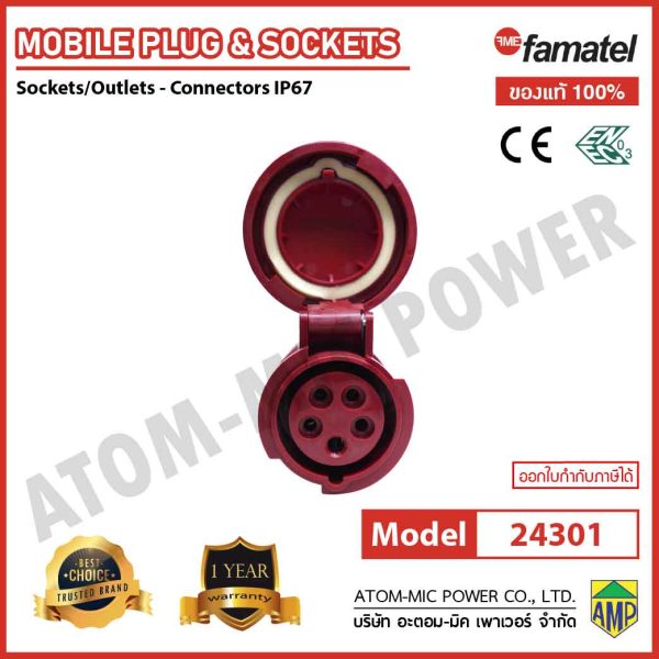 FAMATEL-Mobile Plugs & Sockets-24301-IP67 - Image 4
