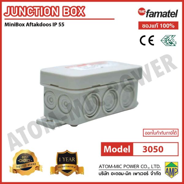 Famatel-AcquaBOX range-Watertight junction box MINIBOX-IP55-3050 - Image 2