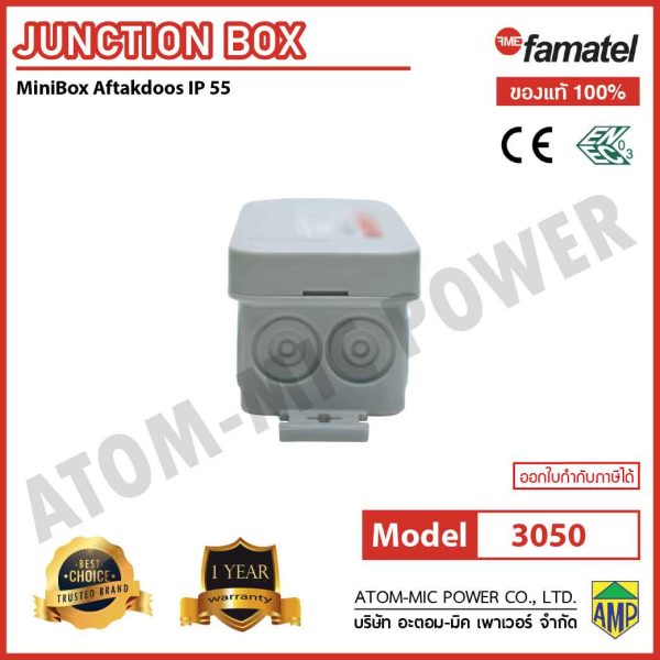 Famatel-AcquaBOX range-Watertight junction box MINIBOX-IP55-3050 - Image 5
