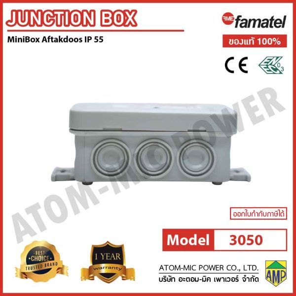 Famatel-AcquaBOX range-Watertight junction box MINIBOX-IP55-3050 - Image 4