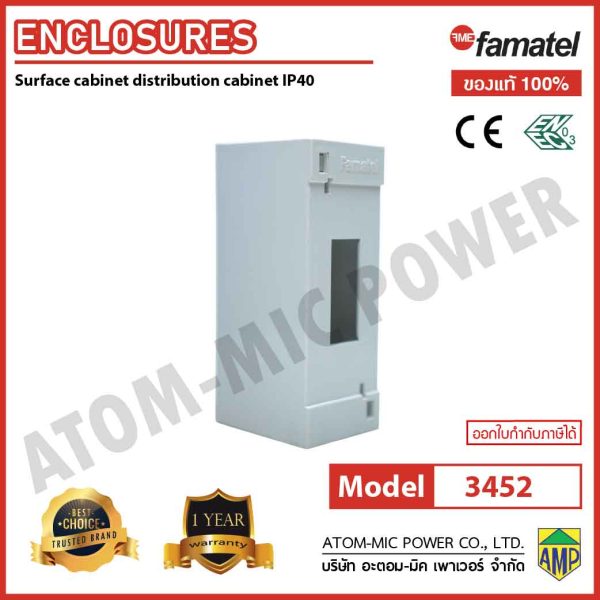 Famatel-Surface-mounted cabinet with 2 modules-3452-IP40 - Image 2