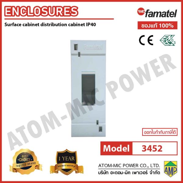 Famatel-Surface-mounted cabinet with 2 modules-3452-IP40 - Image 3