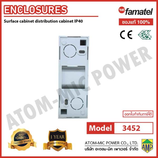 Famatel-Surface-mounted cabinet with 2 modules-3452-IP40 - Image 5