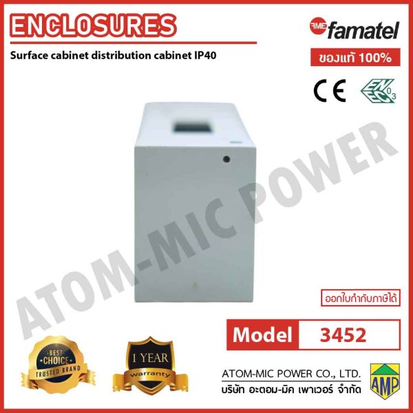 Famatel-Surface-mounted cabinet with 2 modules-3452-IP40 - Image 6