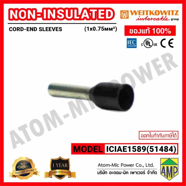 INTERCABLE(weitkowitz)-Non-insulated Cord-End Sleeves-หางปลาข้อต่อย้ำปลายสาย(แบบหุ้ม)-ICIAE1589(51484) - Image 2