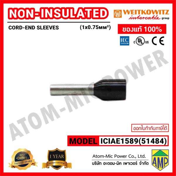 INTERCABLE(weitkowitz)-Non-insulated Cord-End Sleeves-หางปลาข้อต่อย้ำปลายสาย(แบบหุ้ม)-ICIAE1589(51484) - Image 3