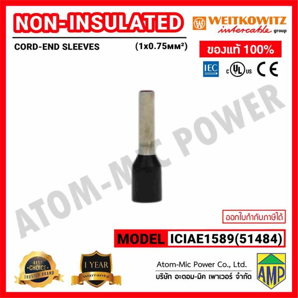 INTERCABLE(weitkowitz)-Non-insulated Cord-End Sleeves-หางปลาข้อต่อย้ำปลายสาย(แบบหุ้ม)-ICIAE1589(51484) - Image 4