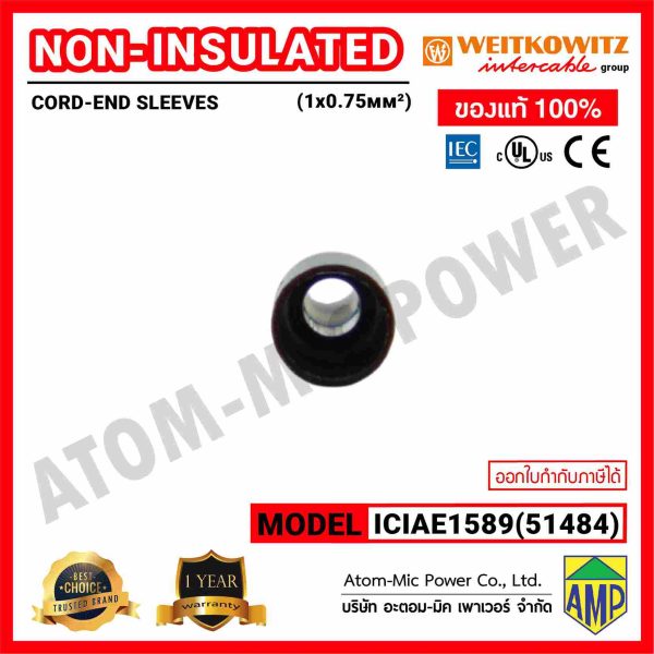 INTERCABLE(weitkowitz)-Non-insulated Cord-End Sleeves-หางปลาข้อต่อย้ำปลายสาย(แบบหุ้ม)-ICIAE1589(51484) - Image 5