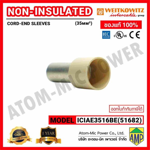 INTERCABLE(weitkowitz)-Non-insulated Cord-End Sleeves-หางปลาข้อต่อย้ำปลายสาย(แบบหุ้ม)-ICIAE3516BE(51682) - Image 2