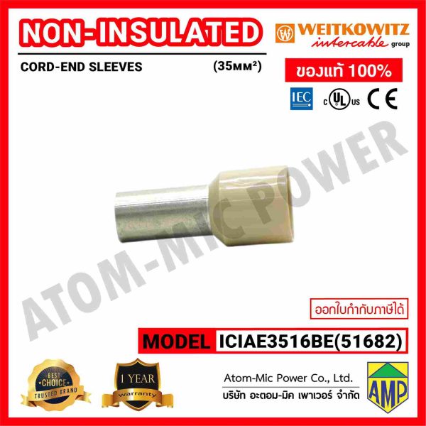 INTERCABLE(weitkowitz)-Non-insulated Cord-End Sleeves-หางปลาข้อต่อย้ำปลายสาย(แบบหุ้ม)-ICIAE3516BE(51682) - Image 3