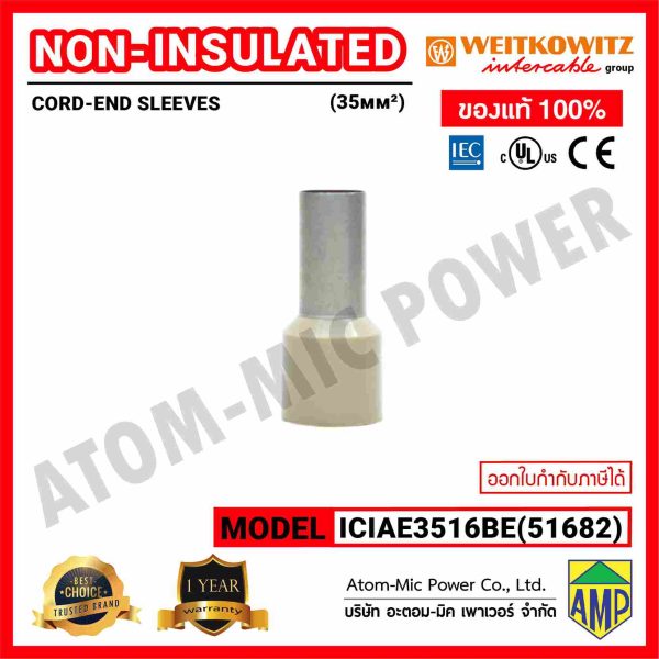 INTERCABLE(weitkowitz)-Non-insulated Cord-End Sleeves-หางปลาข้อต่อย้ำปลายสาย(แบบหุ้ม)-ICIAE3516BE(51682) - Image 4