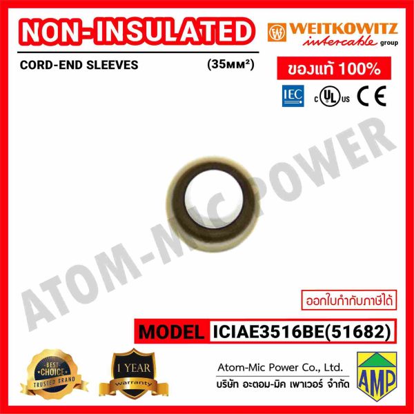 INTERCABLE(weitkowitz)-Non-insulated Cord-End Sleeves-หางปลาข้อต่อย้ำปลายสาย(แบบหุ้ม)-ICIAE3516BE(51682) - Image 5