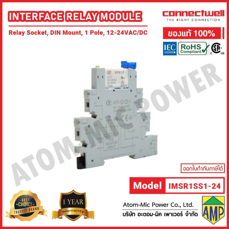 CONNECTWELL-INTERFACE RELAY MODULE-IMSR1SS1/24 - atommicpower