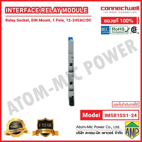 CONNECTWELL-INTERFACE RELAY MODULE-IMSR1SS1/24 - Image 5