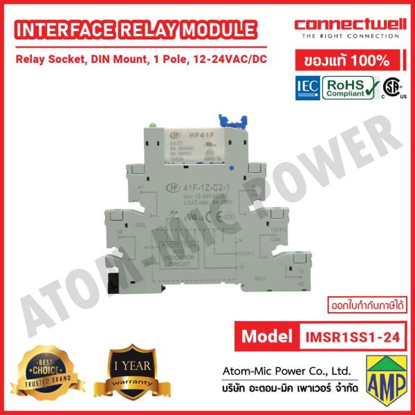 CONNECTWELL-INTERFACE RELAY MODULE-IMSR1SS1/24 - Image 3
