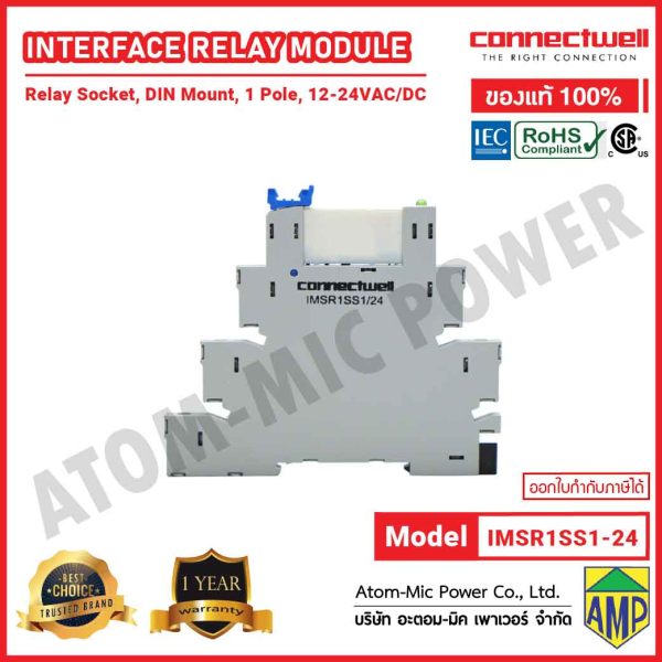 CONNECTWELL-INTERFACE RELAY MODULE-IMSR1SS1/24 - Image 4
