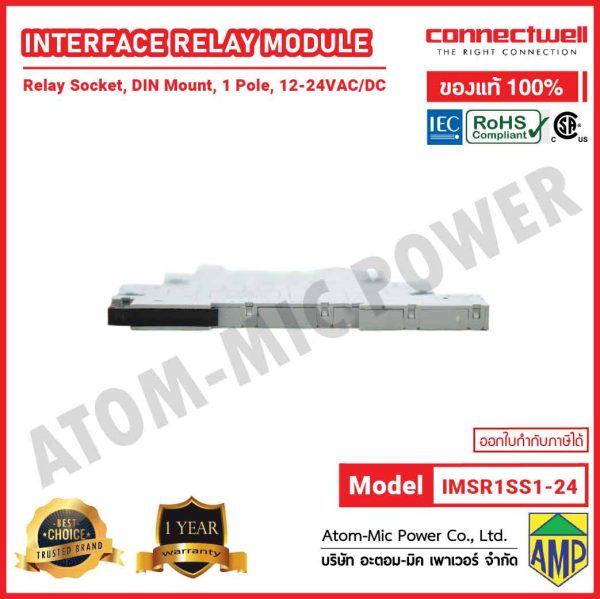 CONNECTWELL-INTERFACE RELAY MODULE-IMSR1SS1/24 - Image 6