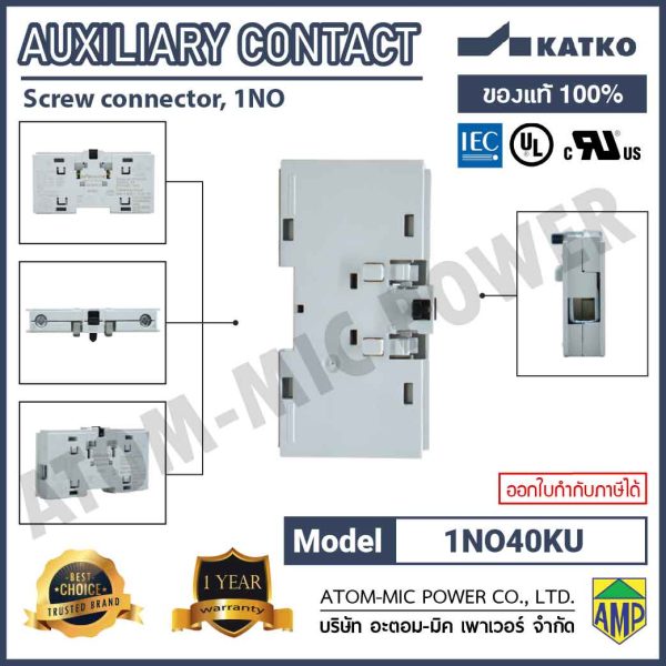 KATKO-Auxiliary contact-1NO40KU (1N/O) - atommicpower
