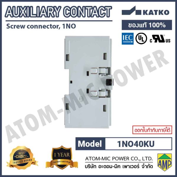 KATKO-Auxiliary contact-1NO40KU (1N/O) - Image 2