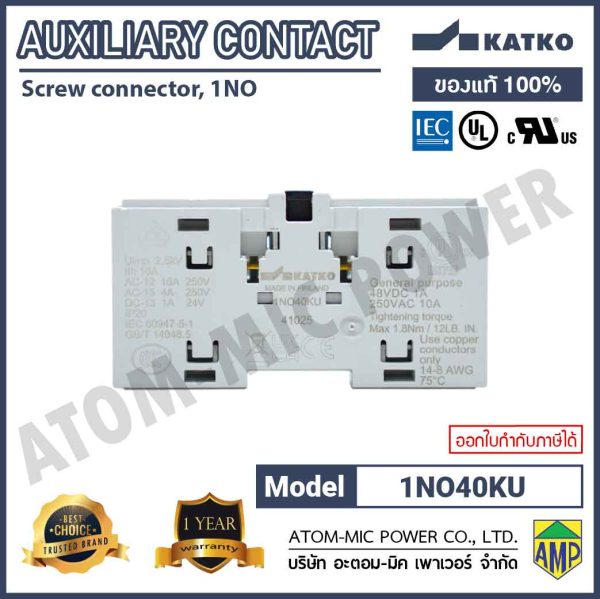 KATKO-Auxiliary contact-1NO40KU (1N/O) - Image 3